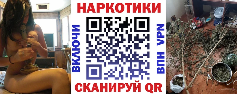 Сколько стоит Опочка Гашиш КЕТАМИН A PVP Псилоцибиновые грибы OMG ССЫЛКА МАРИХУАНА COCAIN Мефедрон