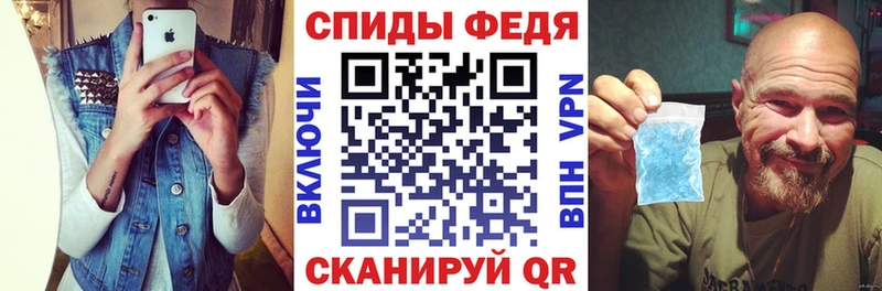 Амфетамин Розовый где найти наркотики Опочка