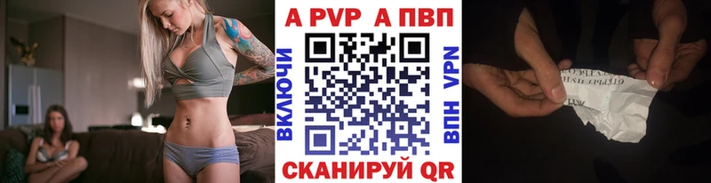 A PVP мука  Опочка 