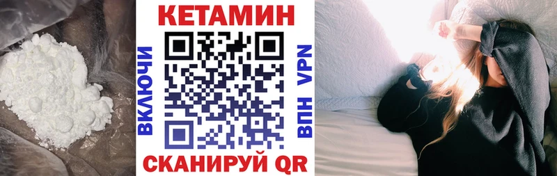 KRAKEN ССЫЛКА  сколько стоит  Опочка  Кетамин VHQ 