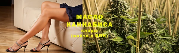 синтетический гашиш Абдулино