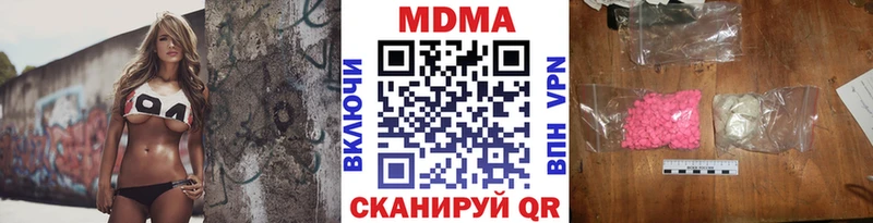 что такое Опочка МДМА VHQ