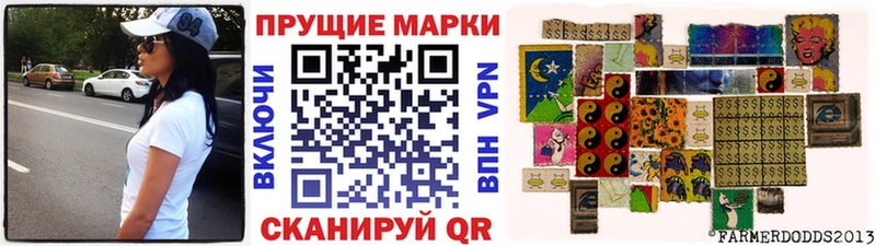 Марки N-bome 1,5мг  купить наркотики сайты  Опочка 