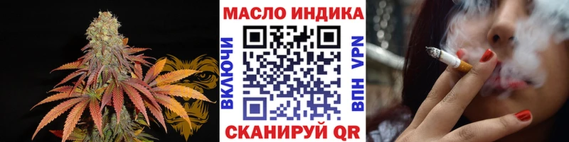 как найти закладки  кракен маркетплейс  ТГК вейп с тгк  Опочка 